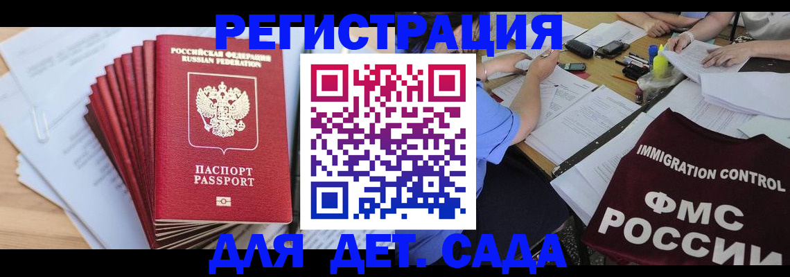 найти адрес прописки в Смоленской области