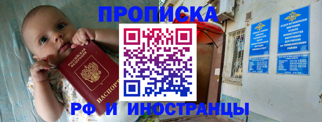 найти адрес прописки в Смоленской области